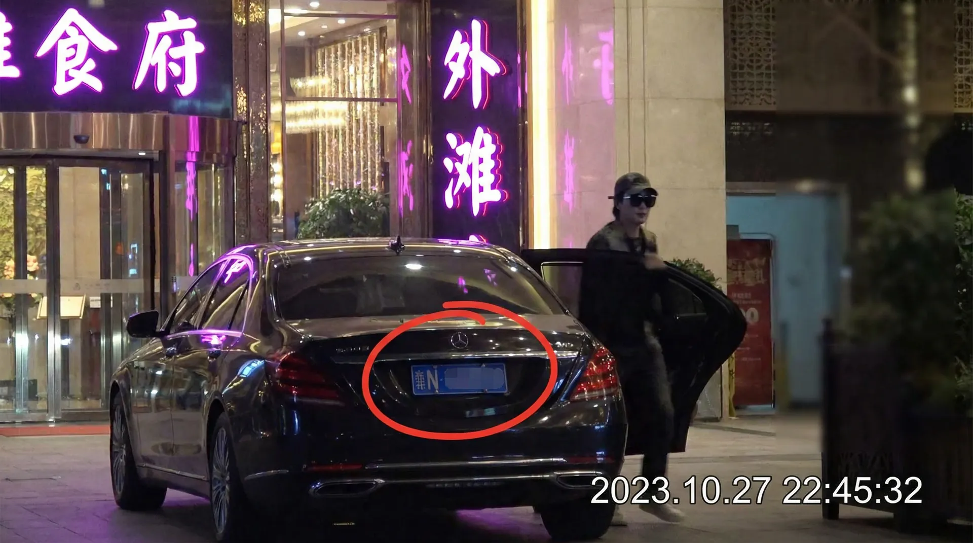 花与罪什么时候上映 - 豪车餐厅外被拍
