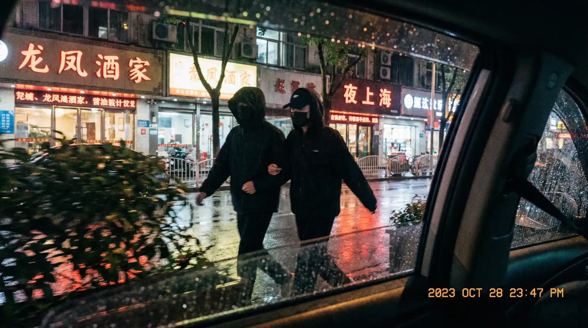 花与罪什么时候上映 - 顶流明星深夜密会现场抓拍照片